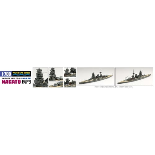 Aoshima Bunka Kyozai 1/700 Waterline Series No. 123 Japanese Navy Battleship Nagato Plastic Model