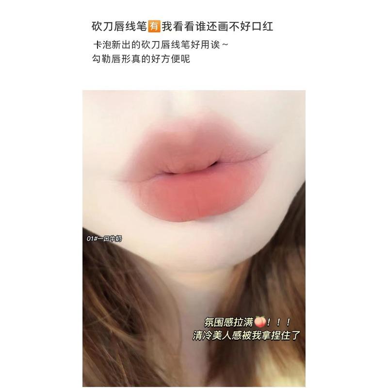 Matte Nude Lip Liner Pencil For Lip Contour Shaping Daily Makeup