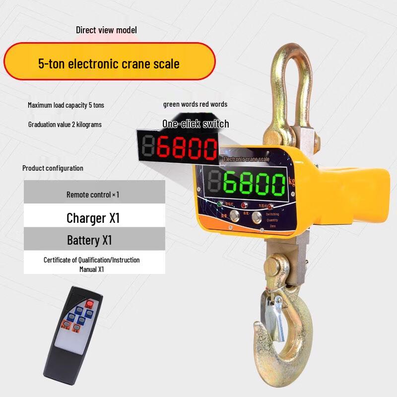 CHUGOUXIANG High Precision 5-Ton Wireless Crane Scale CN plug (adapter included)