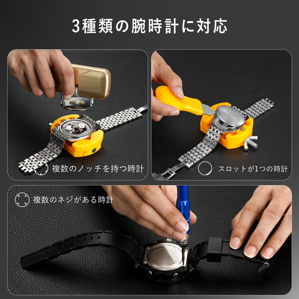 JOREST Watch Repair Tool Kit Case Back Battery Replacement Watch Pry Watch Strap Watch Band Replacement Watch Watch Watch Battery Replacement Spring