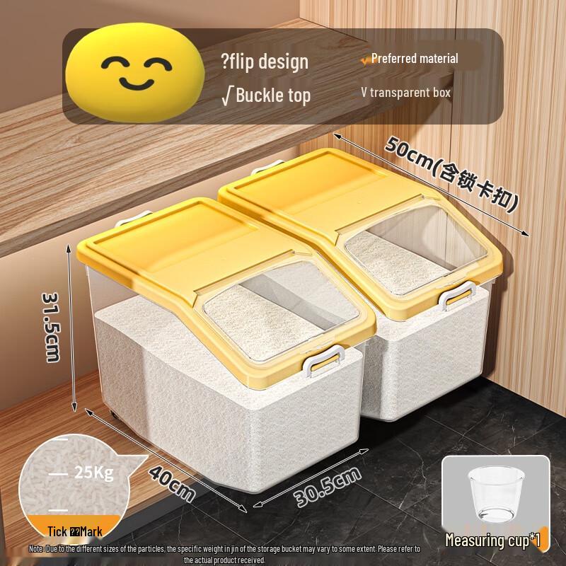 Kitchen Rice Storage Bin with Measuring Cup