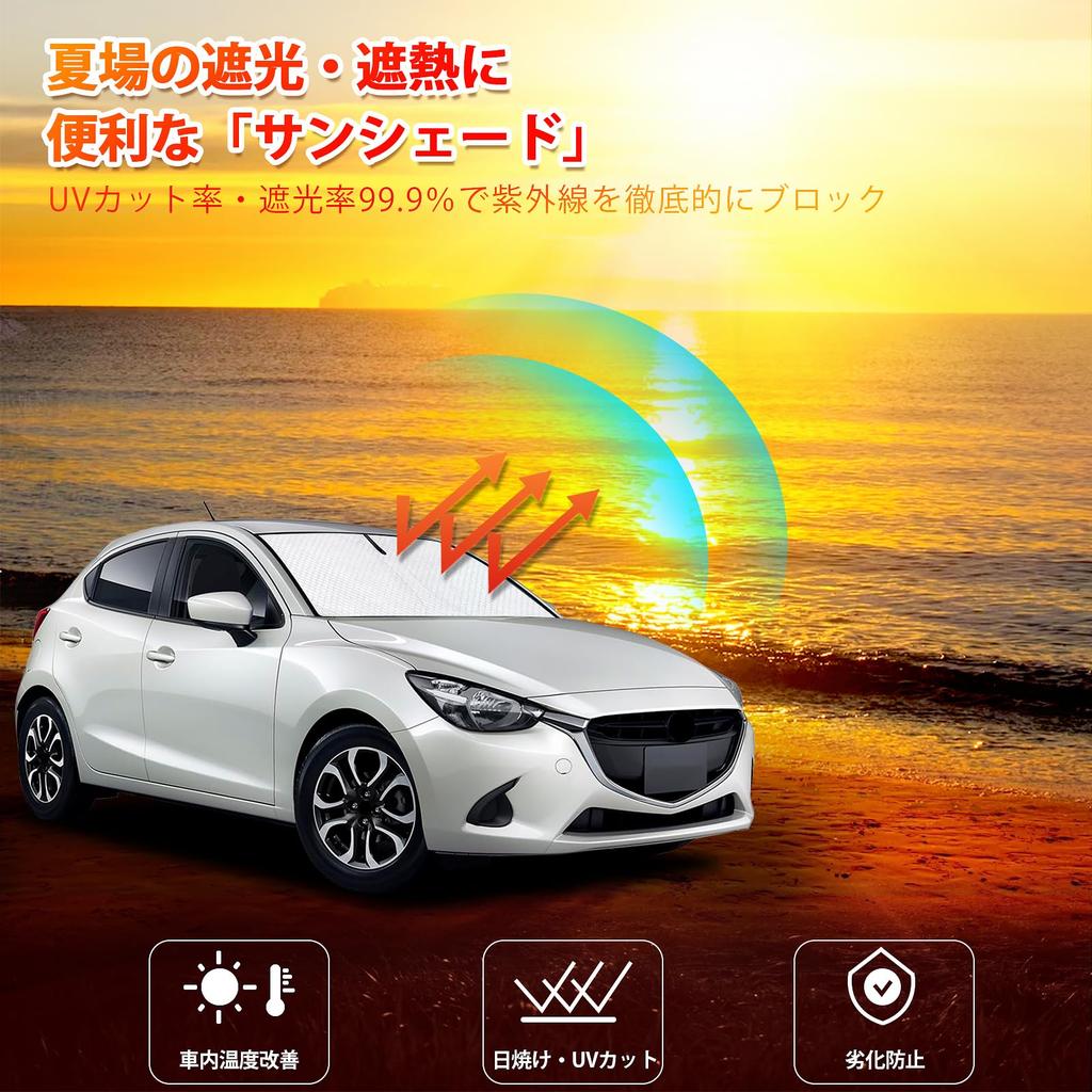 New Mazda Demio DJ Series Sunshade 4th Generation Demio Windshield Sunshade for Models Car Shade UV Sun Light Heat for Car Privacy Custom Part -