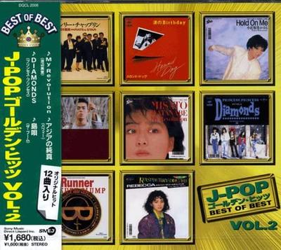 CD MISATO WATANABE, PRINCESS PRINCESS, - J-pop Golden Hits 2 DQCL2006 Japan Japanese Pop/Rock Used