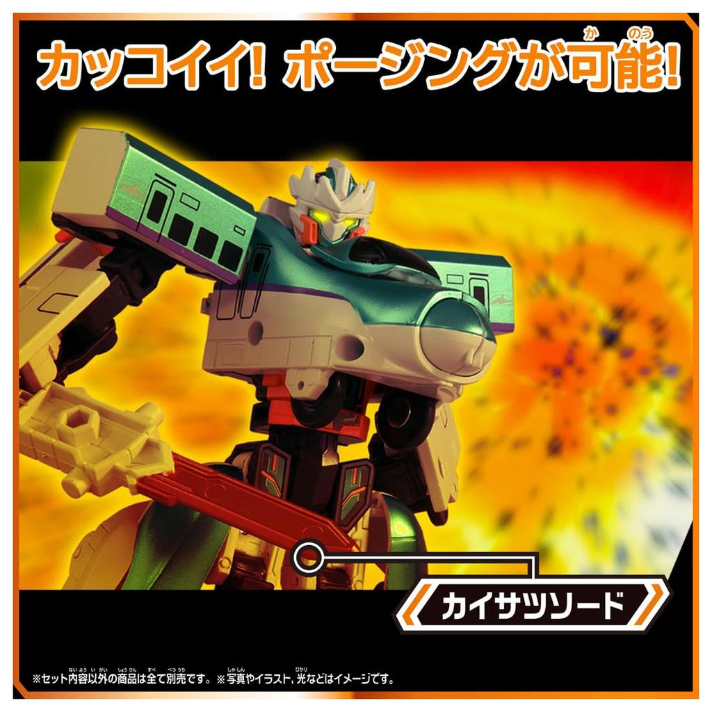 Takara Tomy Plarail SGX05 Shinkalion H5 Hayabusa Train Toy 3 and (Ages up)