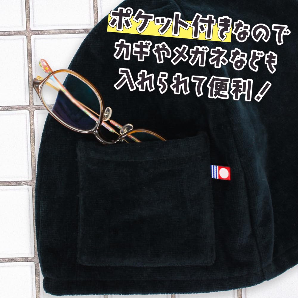 Edo Imabari Towel Sauna Hat with Pocket Loop Large Size Imabari Brand Sauna Cap Machine Washable Insulated Unisex Sauna Goods Relaxation Goods Spa