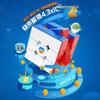 MoYu GAN MG356 3x3x3 Magic Cube for Beginners