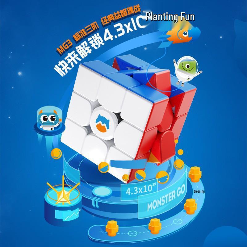 MoYu GAN MG356 3x3x3 Magic Cube for Beginners