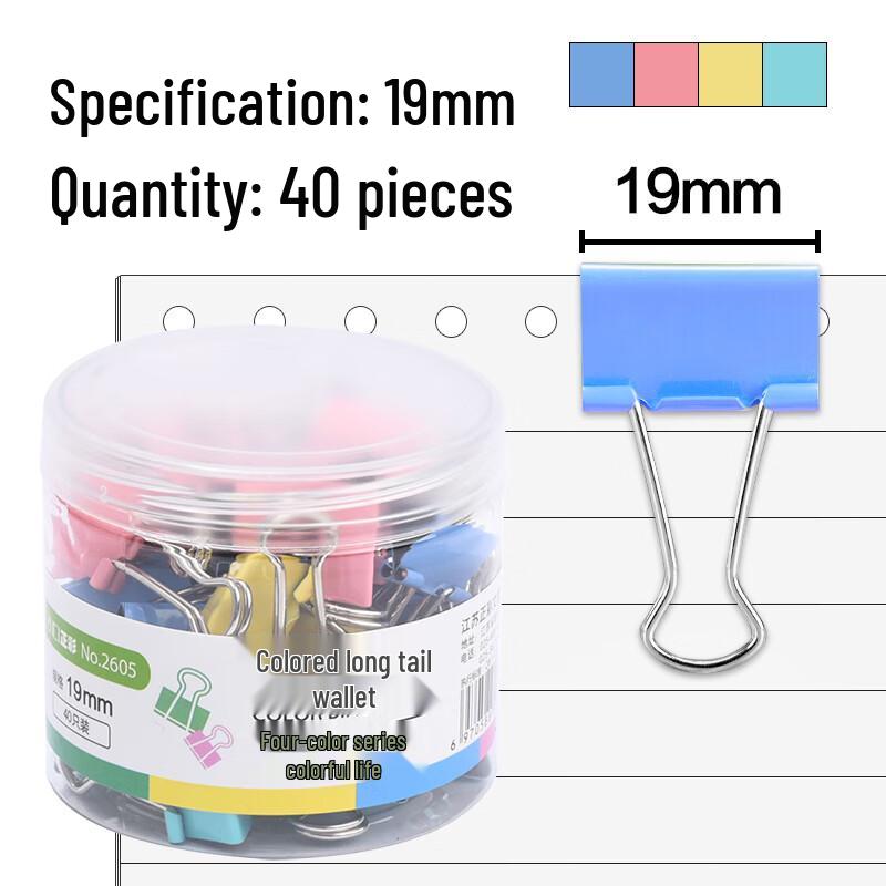 Dile Colorful Metal Binder Clips