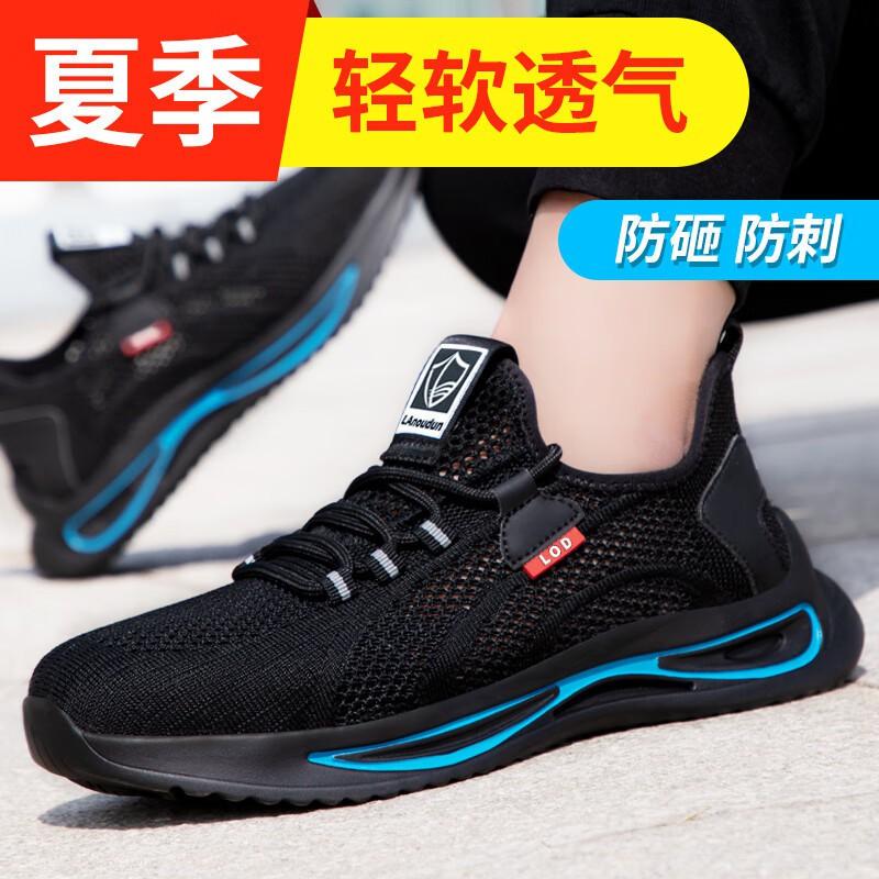 Mens Steel Toe Safety Shoes Anti-Puncture Lightweight Comfort Work Boots Construction