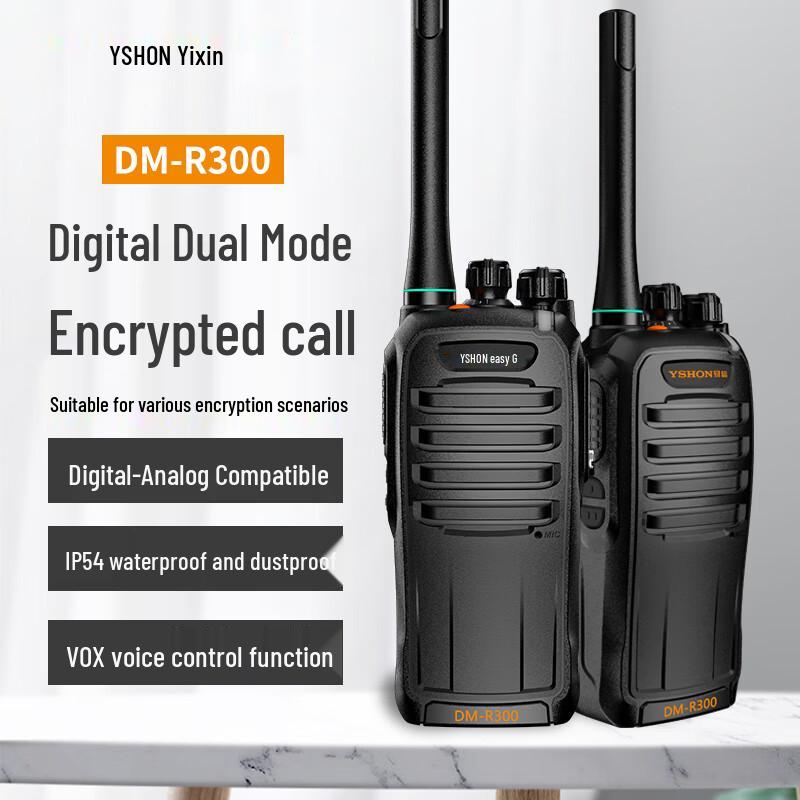 

Yixin DM-R300 Professional Digital Dual-Mode Two-Way Radio (CN version)