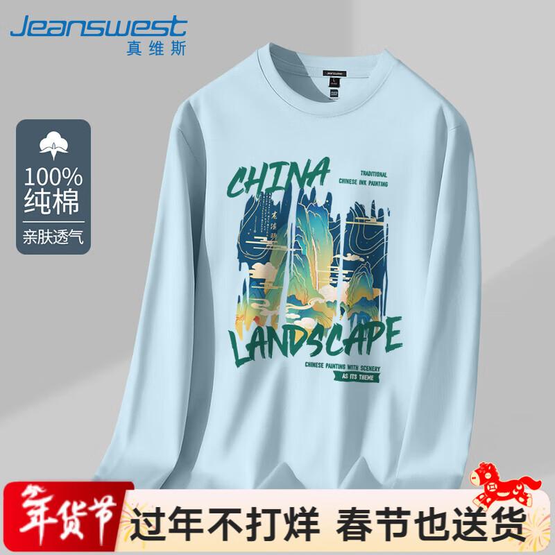 

Jeanswest Men s Guochao Landscape Print Long-Sleeve T-Shirt L