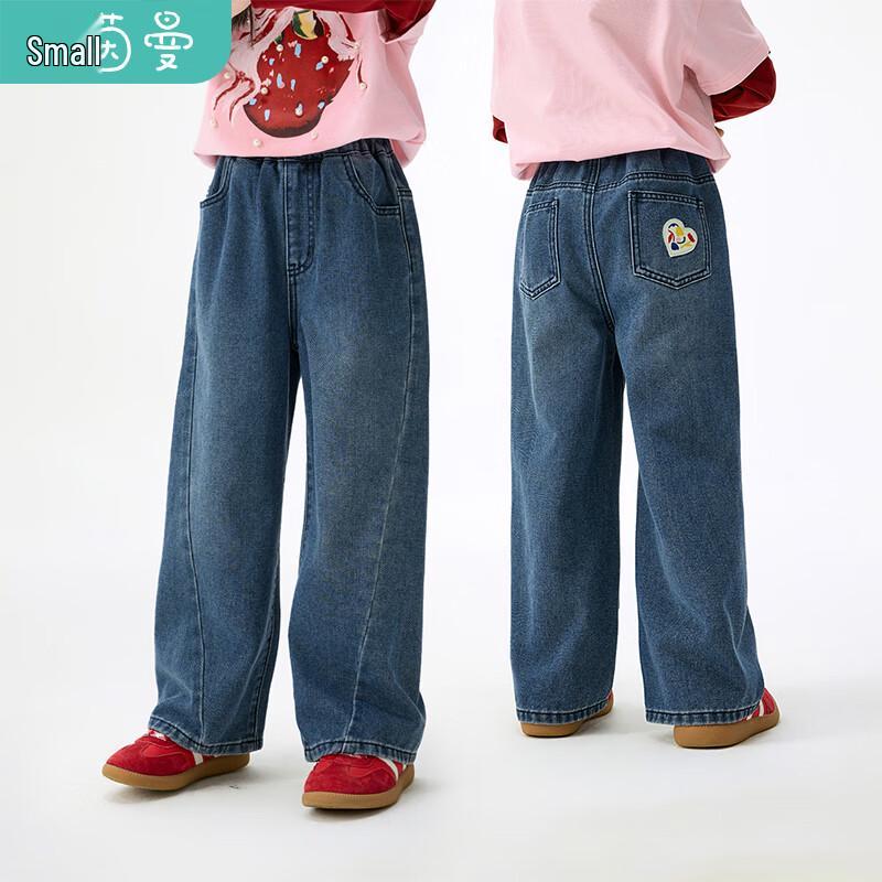 Little Yinman Girls  Denim Jeans with Heart Patch 160
