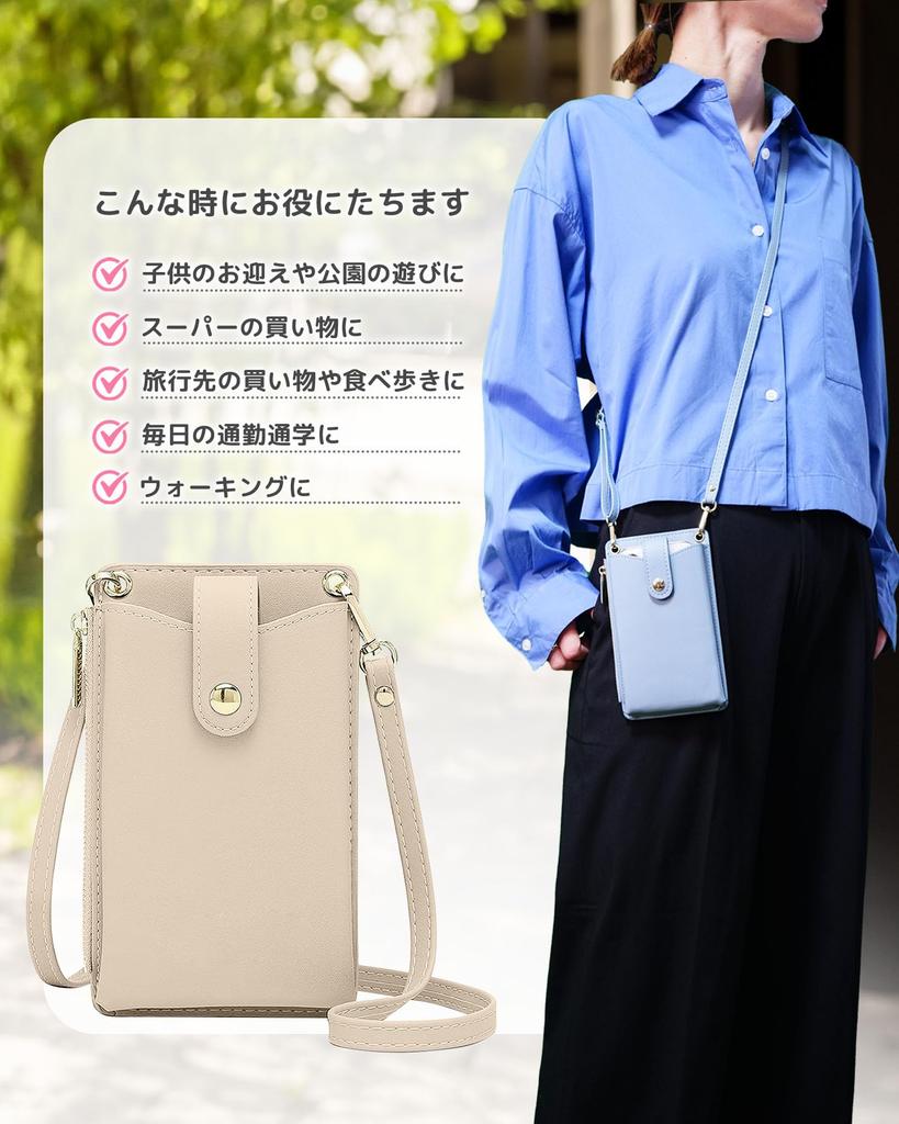 REOLF Smartphone Pouch, Shoulder Bag for Women, Crossbody Smartphone Pouch, Smartphone Bag, Smartphone Case, Stylish and Cute, Card Case, Pass Case,