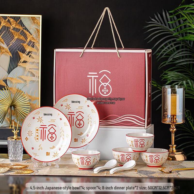 Lingjiezhe Ceramic Bowl Gift Set