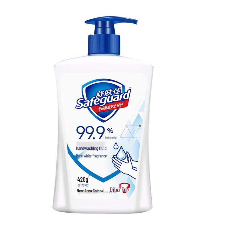 

Safeguard Antibacterial Hand Wash