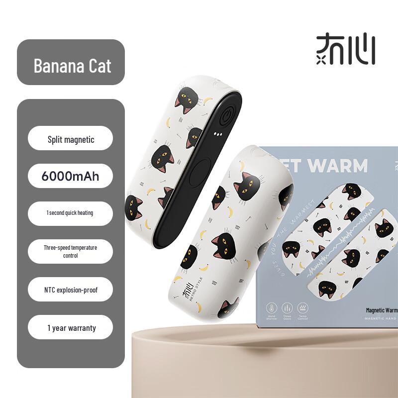 

WUXIN Магнитная грелка для рук 2-в-1, внешний аккумулятор