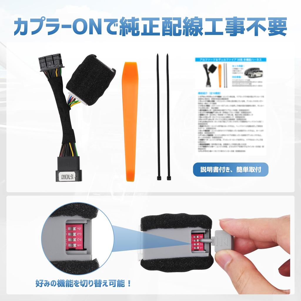 Kotesoto Gurtsystem für Toyota New 40 14 Fahrzeugtür Autotür Alle Fensterzirkulation Kommt 40er Serie Exklusiv Einfach Sommer Tür Nachtzeit Verbessert