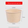 ZISIZ Disposable Thickened Paper Bowl
