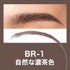 Maybelline MAYBELLINE Eyebrow Fashion Brow N Natural Dark Brown Eyebrow Pencil Pencil Powder-in-Pencil BR-1 Men's