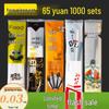 ZISIZ Disposable Bamboo Chopsticks Set