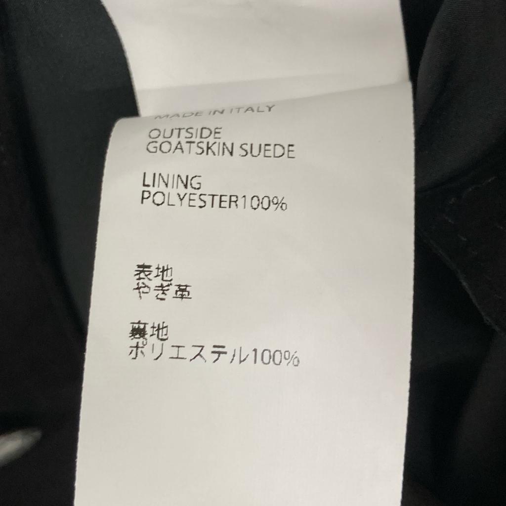 EMMETI Goat Suede JACK CAMO Denim Jacket Jacket 50 blackUsed