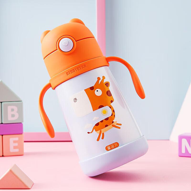 Bei Ju Xiong Kids Giraffe Thermal Sippy Cup