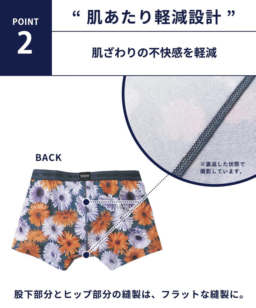 Bros by Wacoal Pánské boxerky s přední částí navrženou pro snížení kontaktu s, s nádhernou květinovou přední částí, velikost BU L (3D pohodlí) - Skin, Design,