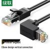 Ugreen NW115 Cat6 Gigabit L-Shape Ethernet Cable