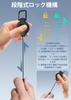 [ZXZone] Reel Keychain with Carabiner, Maximum Stretchable 70cm, Suspension Function,