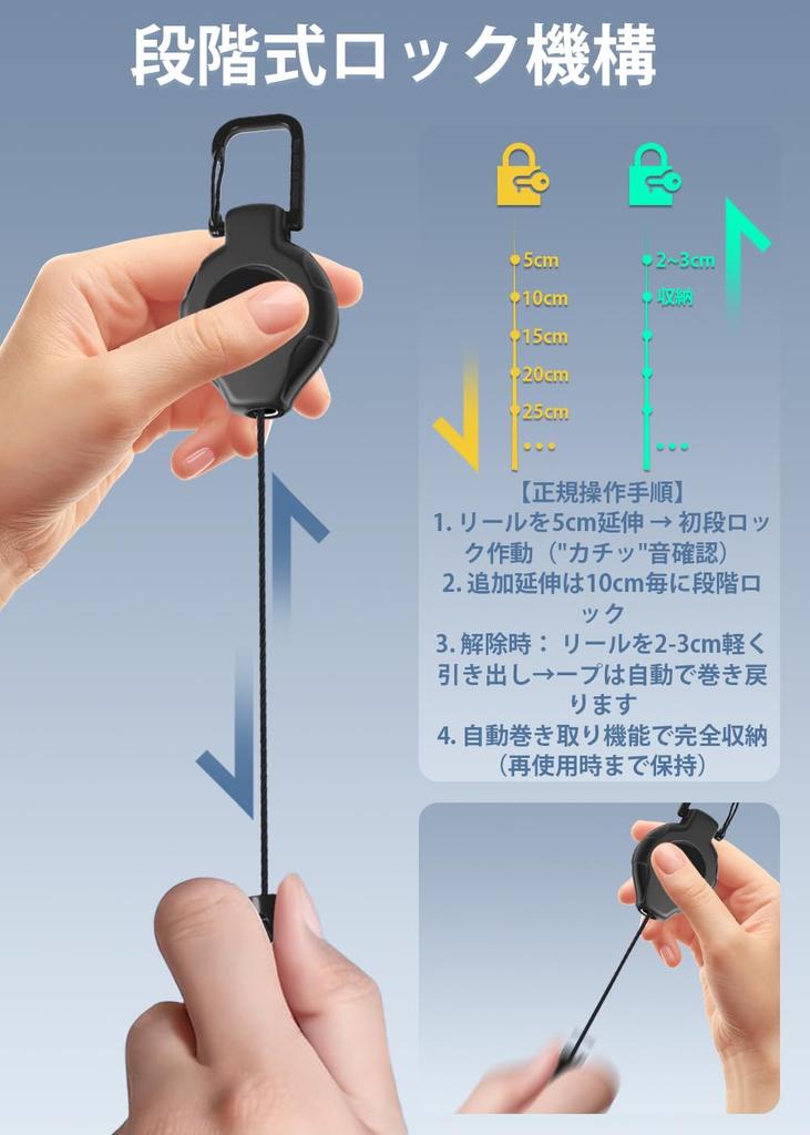 [ZXZone] Reel Keychain with Carabiner, Maximum Stretchable 70cm, Suspension Function,