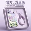 Applicable To Apple 17 Mobile Phone Case, New iPhone17promax Protective Case 15plus Huge Good-looking 16 Unique 13