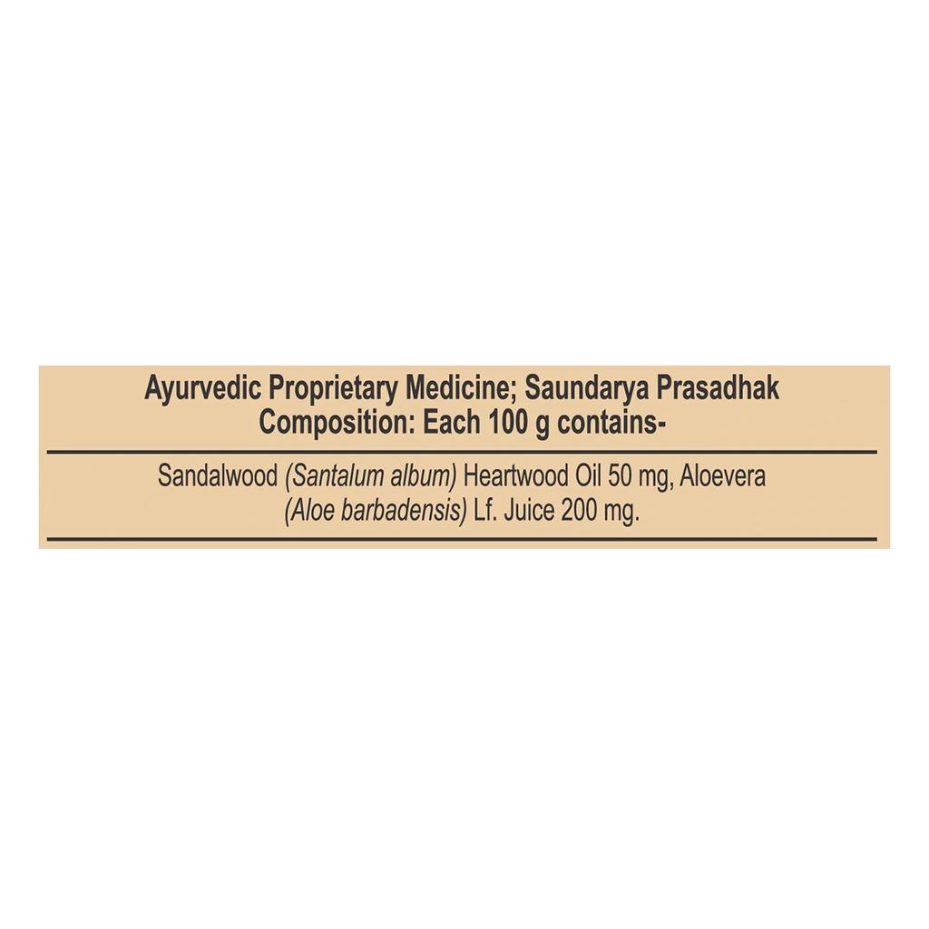 Patanjali Saundarya Mysore Super Sandal Body Cleanser, 75 G Pack Of 4, 225gm