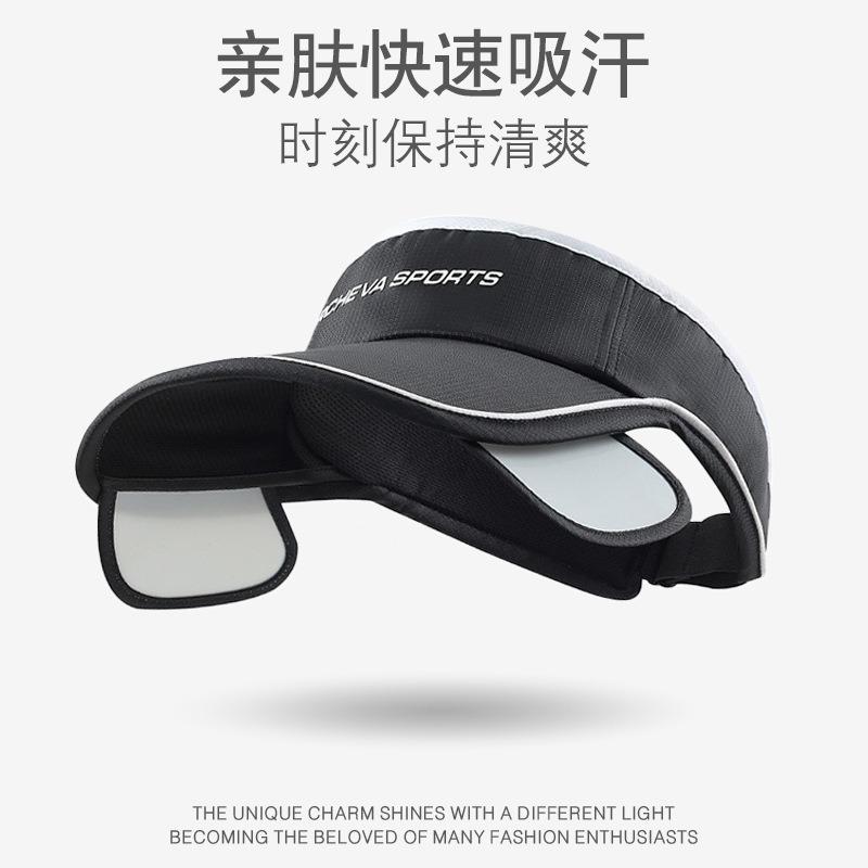 Summer Men's Retractable Sun Hat Foldable Women's Outdoor Sports Sun Hat