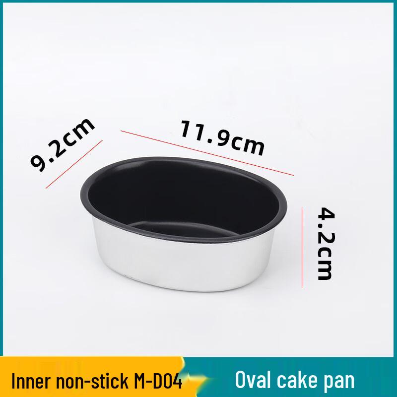 

WS Non-stick Oval Cake Mold