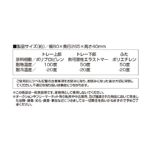 Liberty Corporation Ice Maker with Lid, LD-207, Easy to Remove Ice