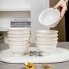 Ruhan Ceramic Rice & Noodle Bowl Set