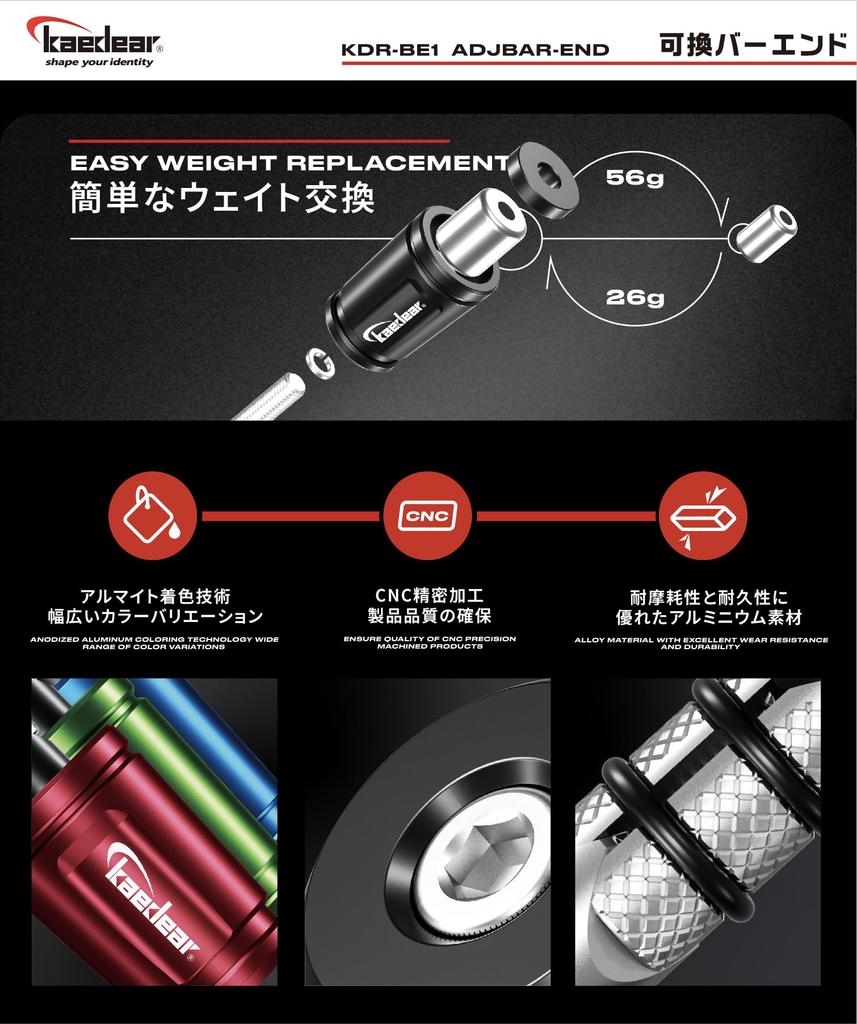 Kaedear Adjustable Bar Ends for Handlebar for Yamaha Motorcycles, Weights, KDR-BE1-YM16-GR (Green, M16)