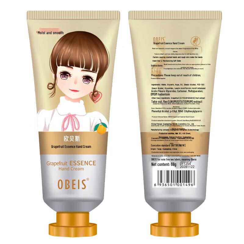 Ou Beisi Grapefruit & Olive Oil Hydrating Hand Cream Set