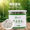 Moyeam Wild Vine Herbal Tea 30G Box Tender Leaf Buds Snow Tea