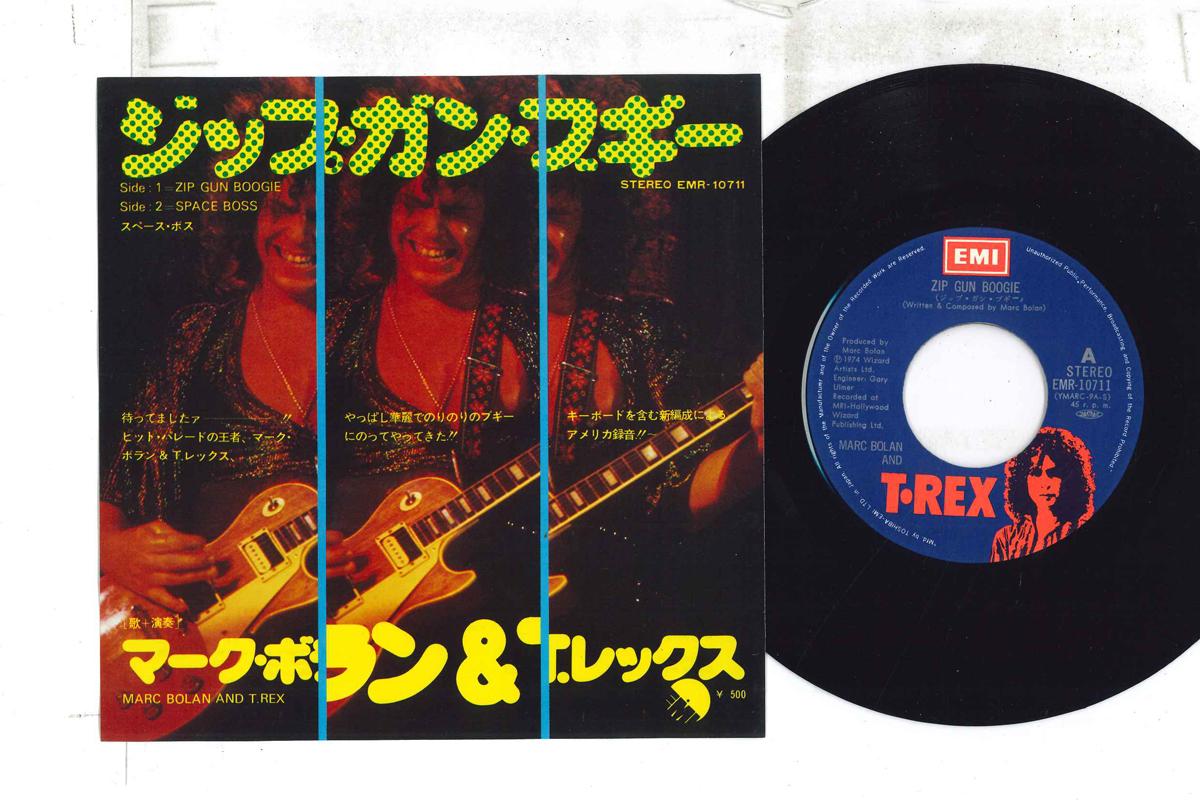 

7inch Record T.REX - Zip Gun Boogie / Space Boss EMR10711 EMI 1973 Japan Rock Used