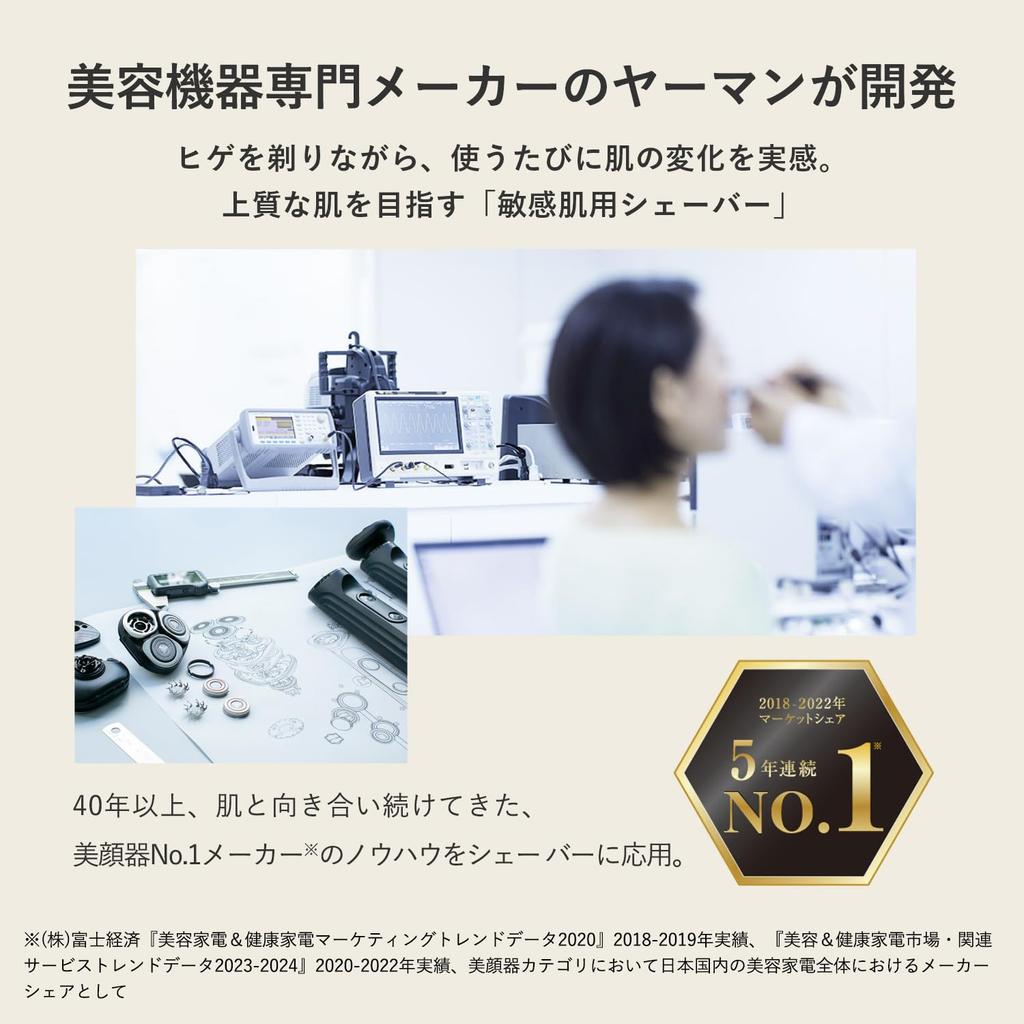 Hot Shave Skin Pro Electric Shaver for White YA-MAN Men, YJEC1W,