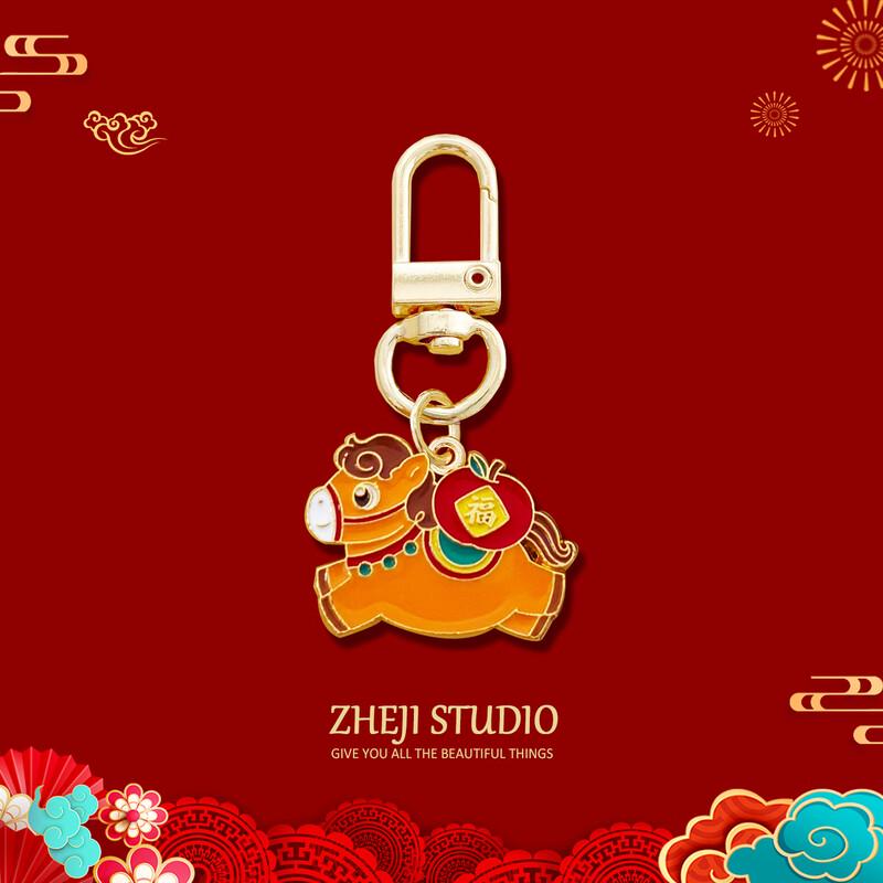 Year of the Horse Zodiac Keyring