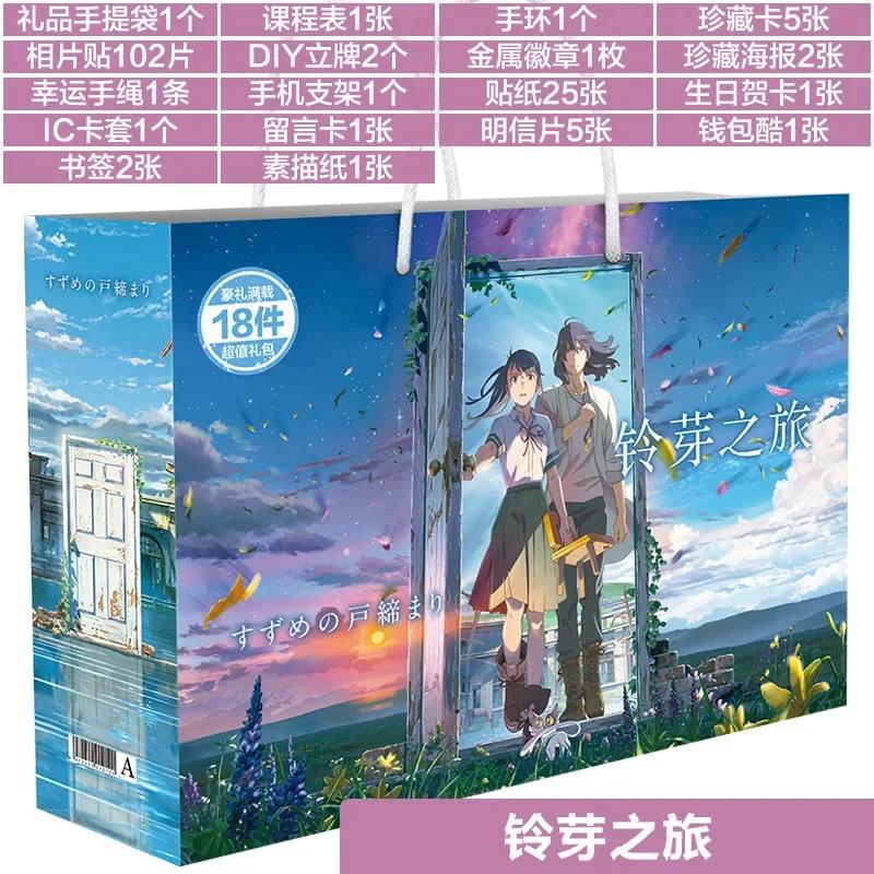 Anime Glücksgeschenktüte Bungou Stray Dogs Haikyuu Sammlung Spielzeug Enthält Postkarte Poster Lesezeichen Lomo Karten Genshin Impact Figur