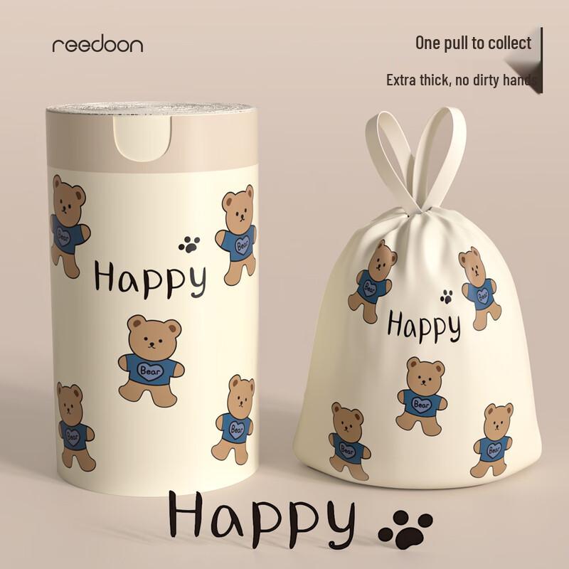 

Ally Bear Drawstring Trash Bags