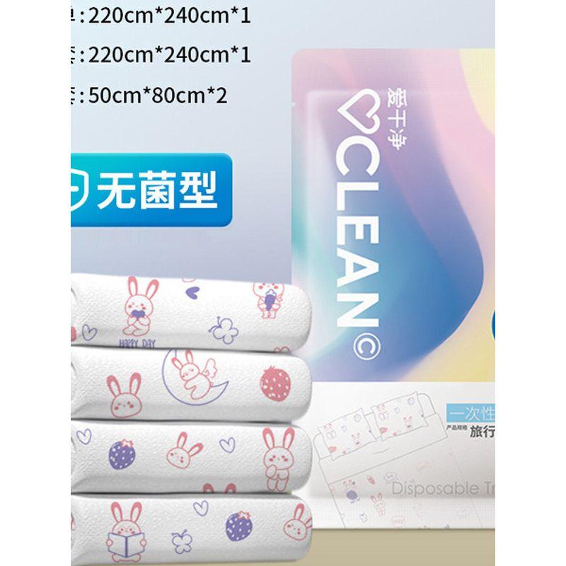 

Haishihainuo Travel Disposable Bed Duvet Cover Pillowcase Quilt Cover Four-Piece Portable Dirt-Proof Bedding Suit Bag Heinobi One-Time Travel Suit Train Sleeper