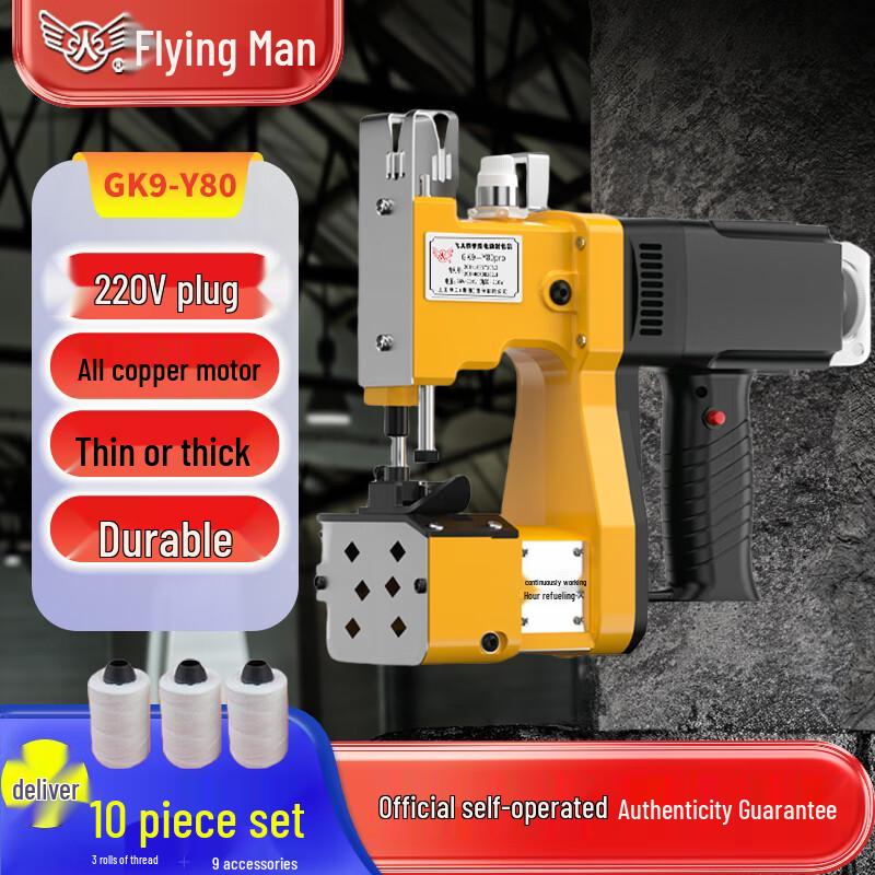 Feiren Handheld Industrial Bag Closer Machine CN plug (adapter included)