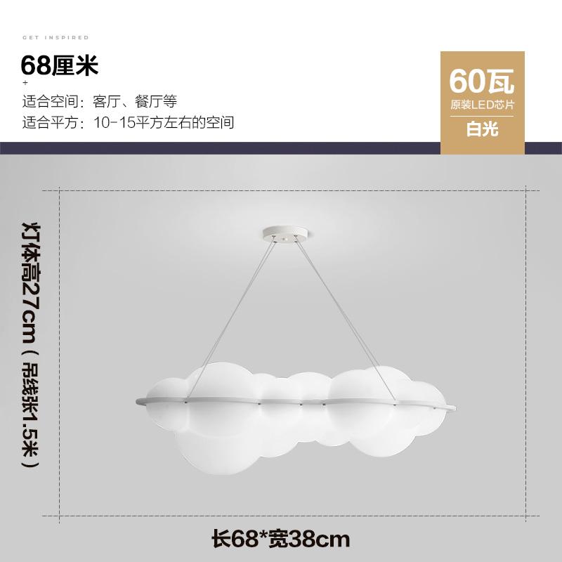 

Современные светодиодные подвесные светильники Clouds, скандинавский дизайнерский подвесной светильник из полиэтилена для украшения гостиной, индивидуальные лампы для спальни, домашнее освещение Tricolor light