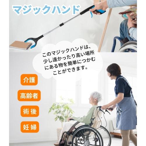 Magic Hand Grabber, Long Hand, Foldable, Lightweight, Magnetic, 360-Degree Rotation, Adjustable Angle, Non-Slip, Strong, Extendable, Reachable, Easy T
