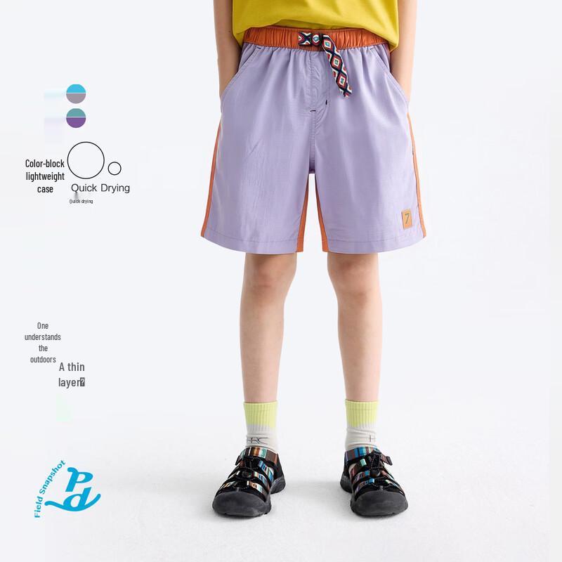Gulu Diary Kids' Color Block Breathable Shorts