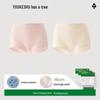 Women's 7A Antibacterial Probiotic Cotton Mid-High Waist Briefs (2-Pack)